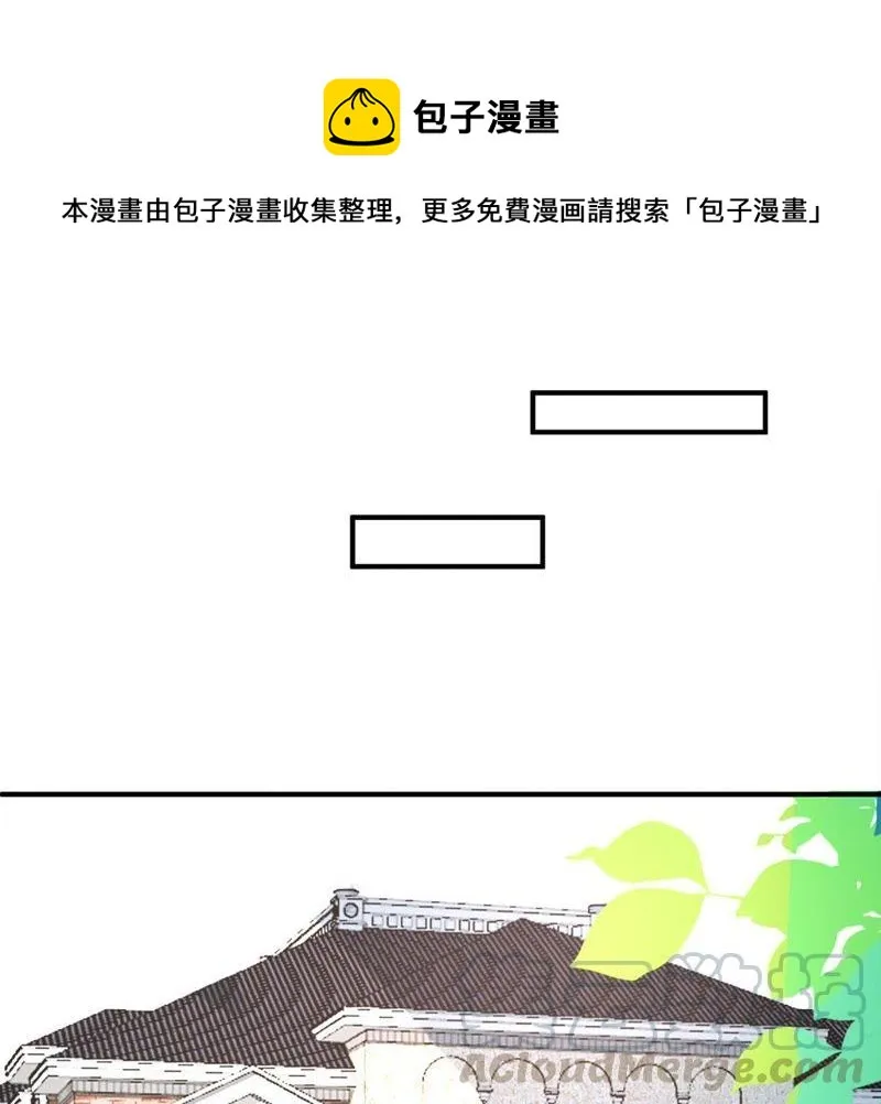 第17话 我不会丢下你一个人 第1页