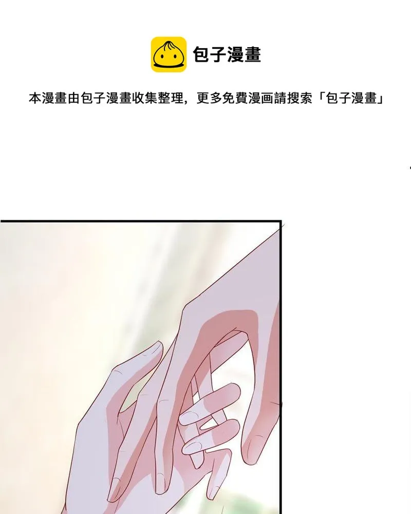 第17话 我不会丢下你一个人 第6页