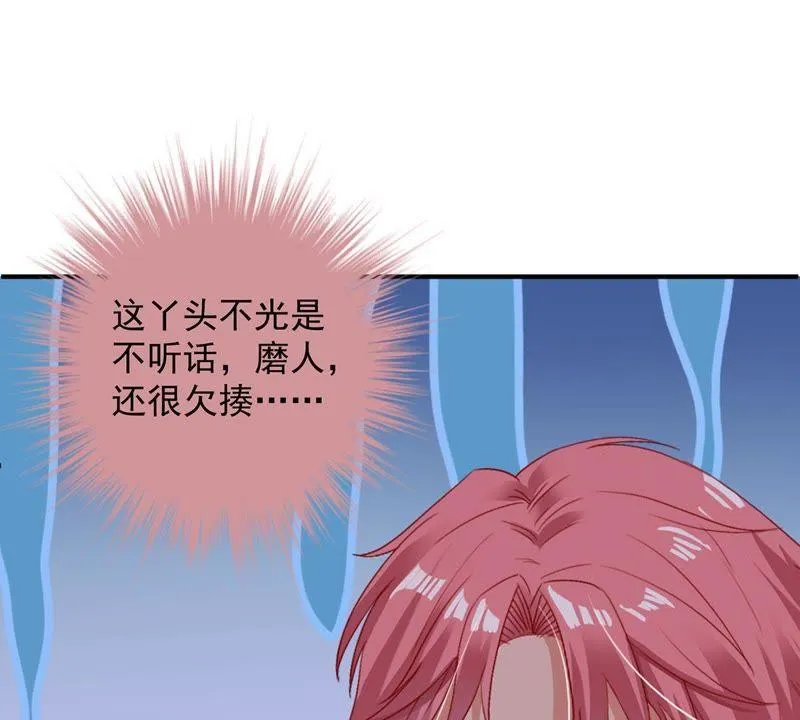 第17话 我不会丢下你一个人 第19页