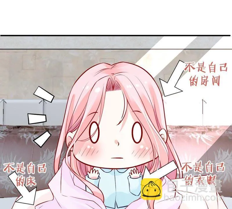 第17话 我不会丢下你一个人 第25页