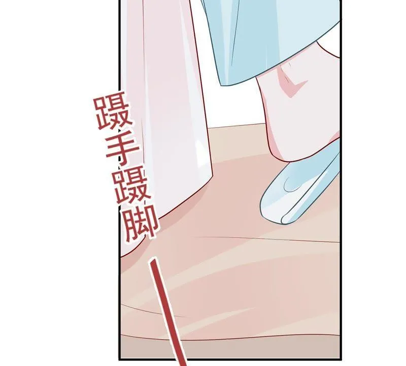 第17话 我不会丢下你一个人 第36页