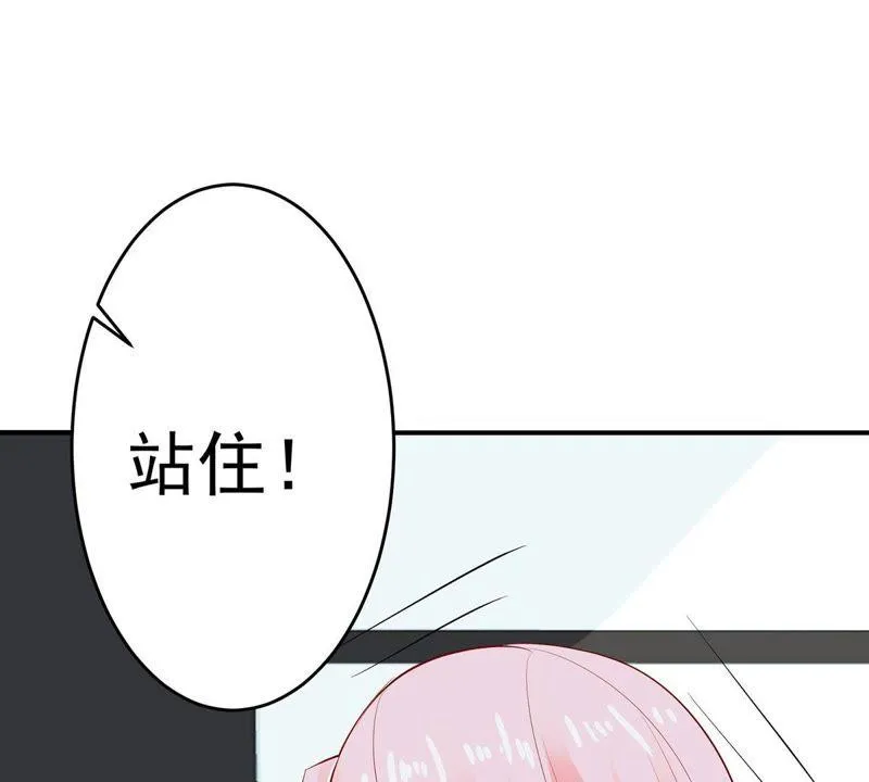 第17话 我不会丢下你一个人 第38页