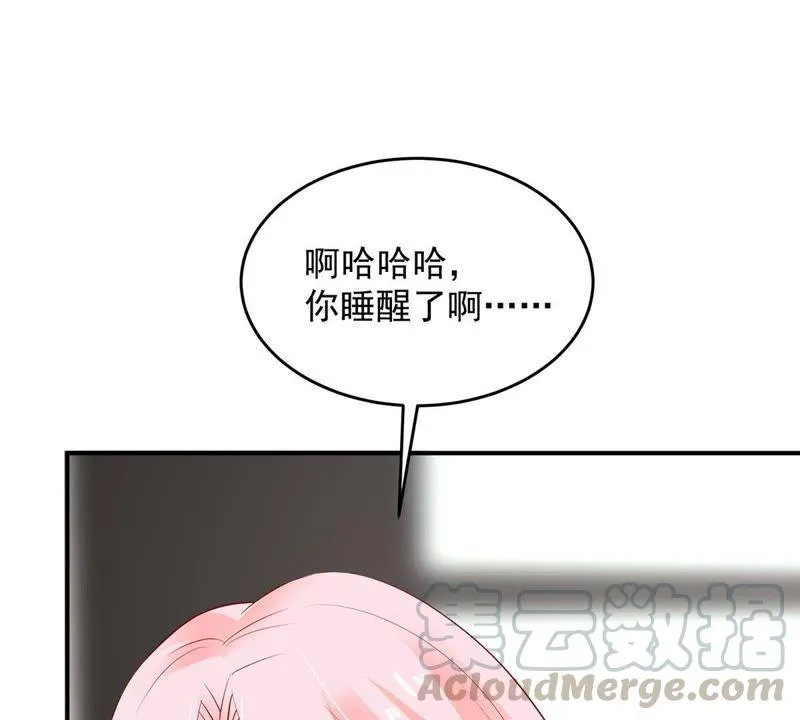 第17话 我不会丢下你一个人 第41页