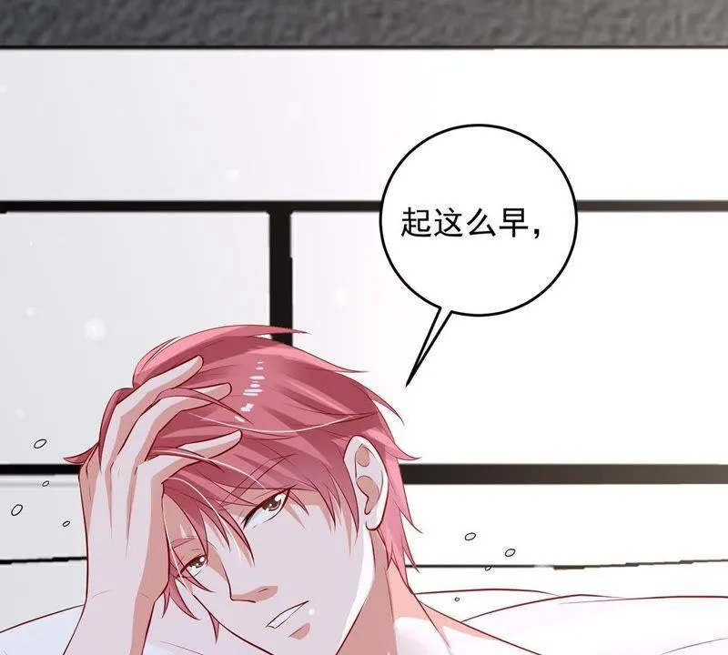 第17话 我不会丢下你一个人 第44页
