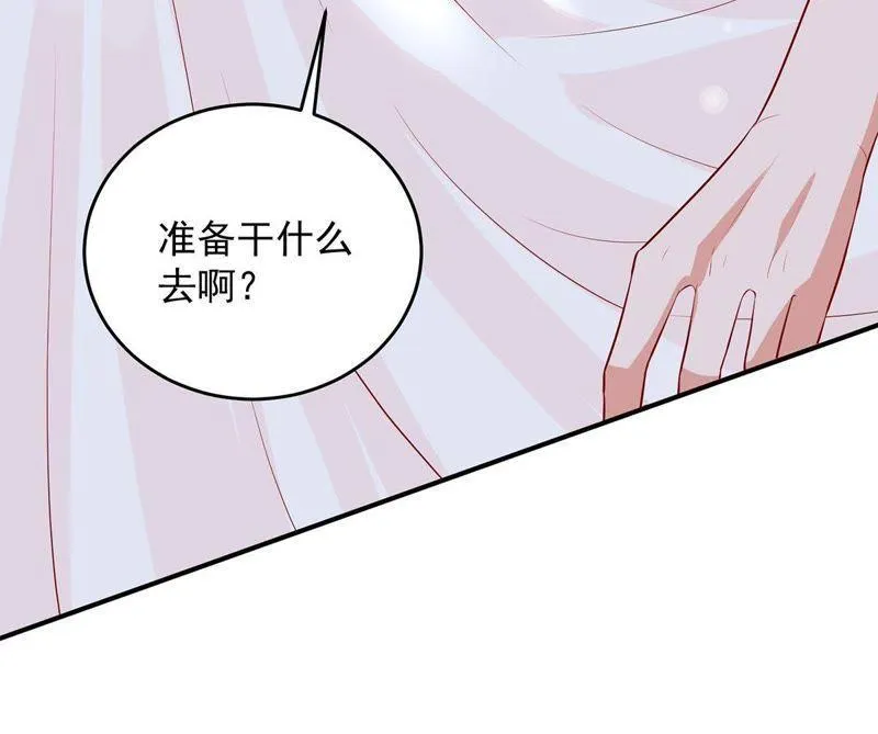 第17话 我不会丢下你一个人 第46页