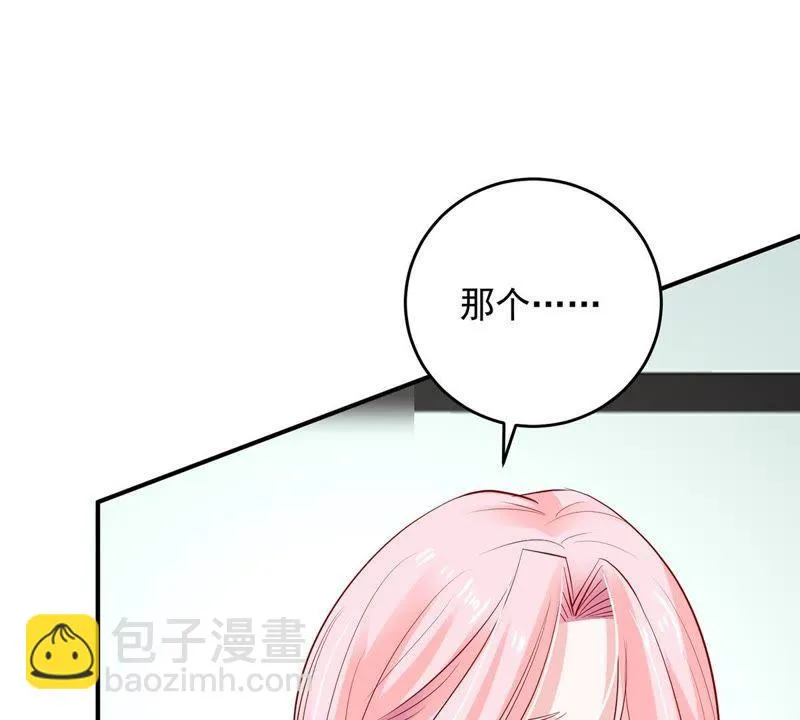 第17话 我不会丢下你一个人 第47页