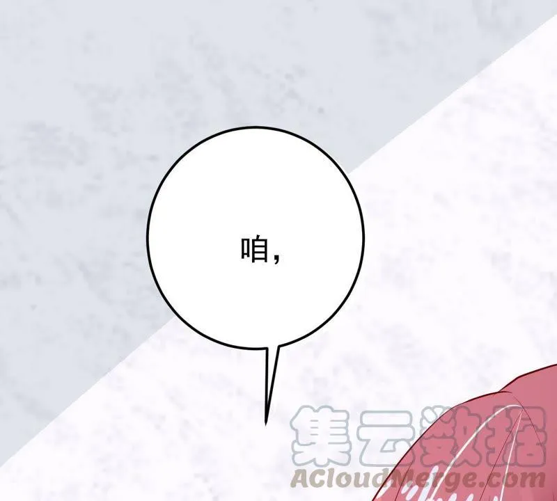 第17话 我不会丢下你一个人 第61页
