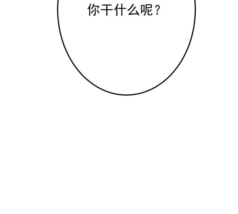 第17话 我不会丢下你一个人 第72页
