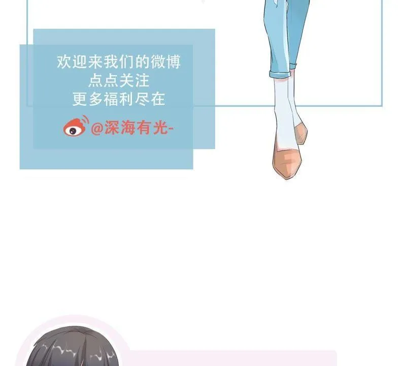 第17话 我不会丢下你一个人 第76页