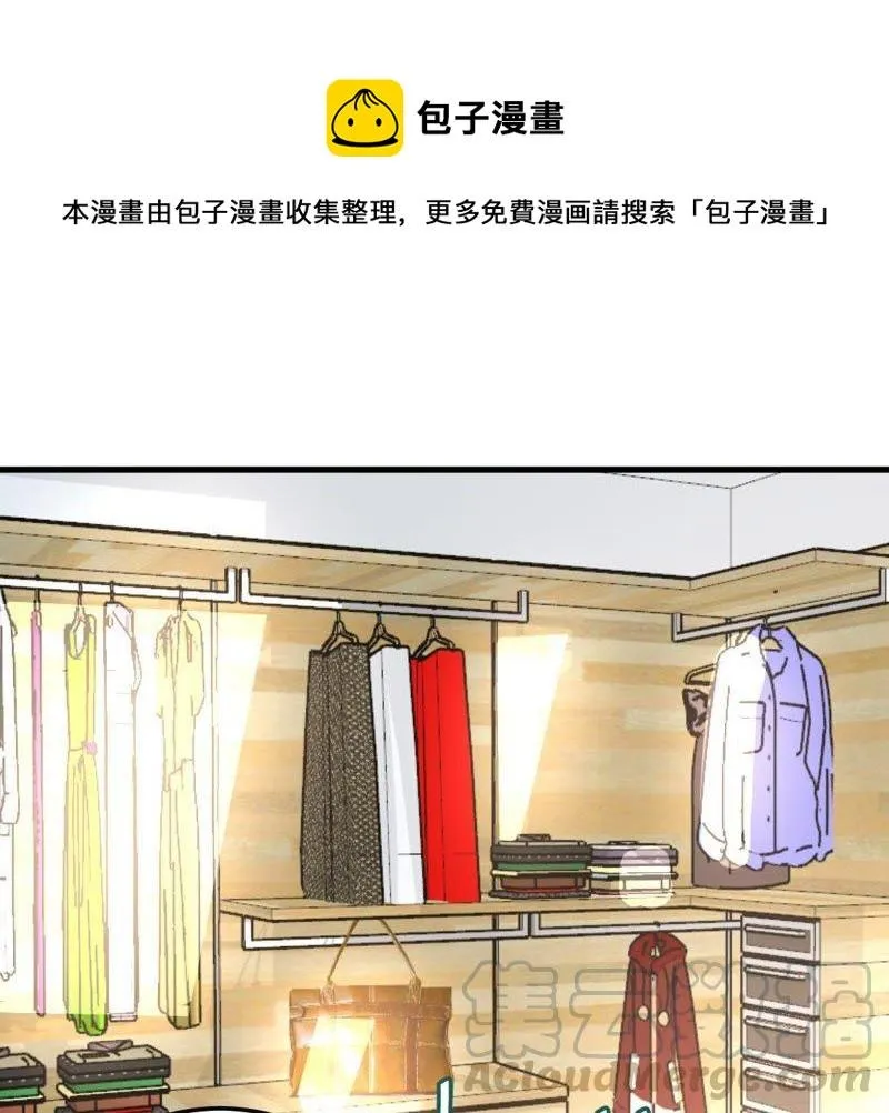 第19话我会让她登上最大的舞台 第1页