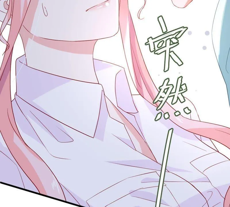 第19话我会让她登上最大的舞台 第25页