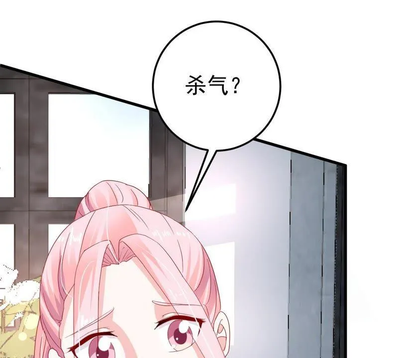 第19话我会让她登上最大的舞台 第27页