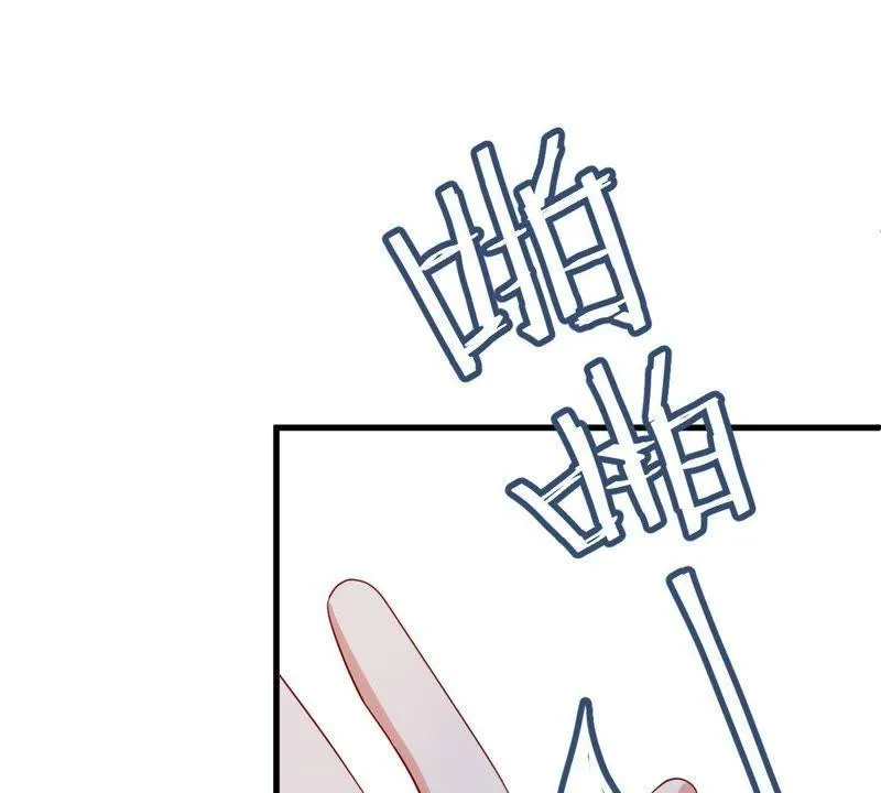 第19话我会让她登上最大的舞台 第37页