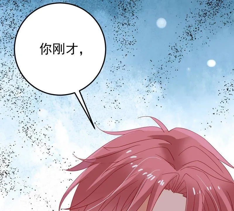 第19话我会让她登上最大的舞台 第49页