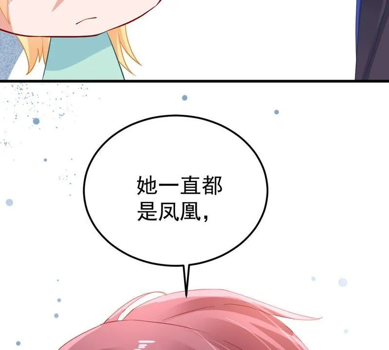 第19话我会让她登上最大的舞台 第62页