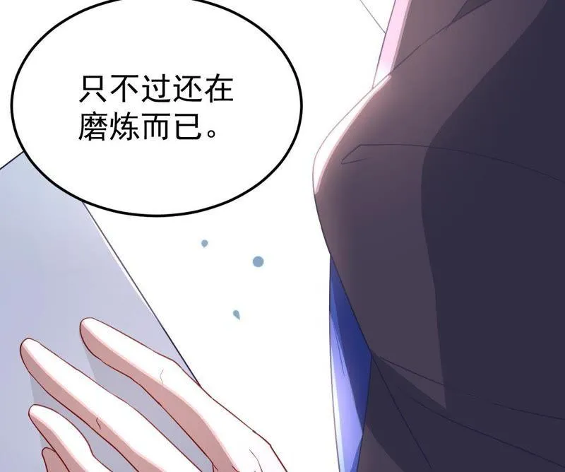 第19话我会让她登上最大的舞台 第64页