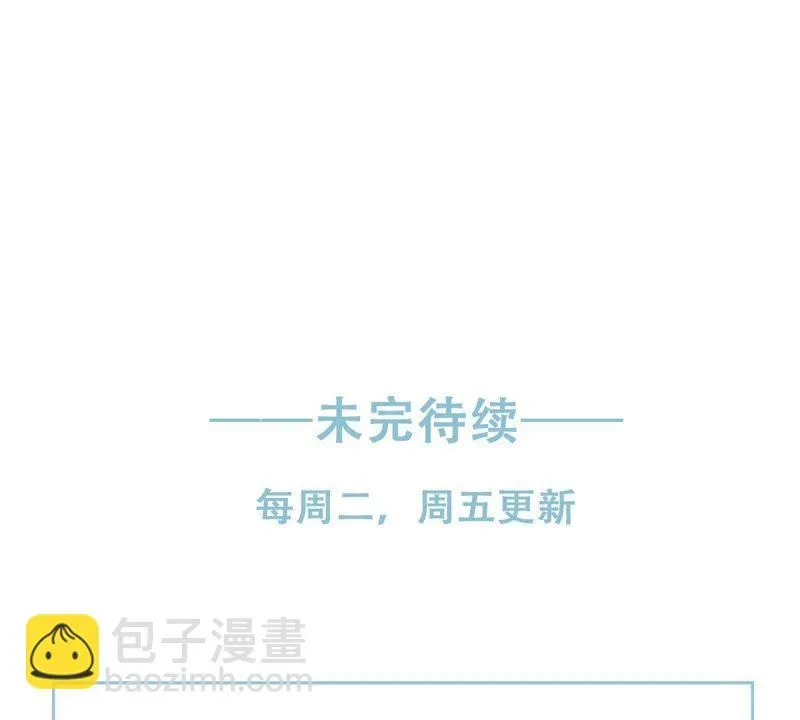 第19话我会让她登上最大的舞台 第65页