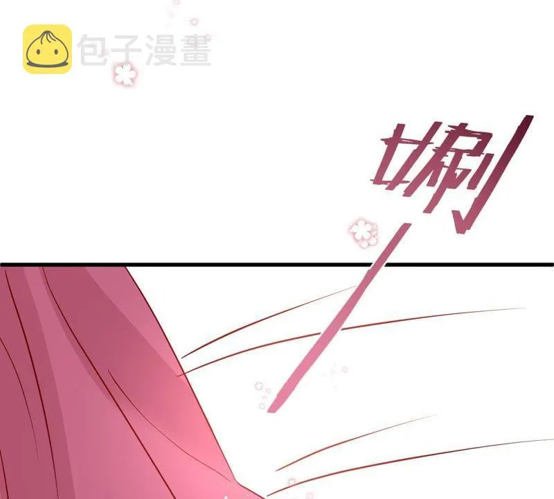 第20话 令人无法移开双目的你 第12页