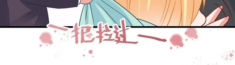 第20话 令人无法移开双目的你 第44页