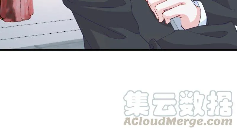 第21话 顾潇白，谢谢你 第21页