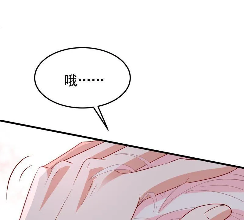 第21话 顾潇白，谢谢你 第28页