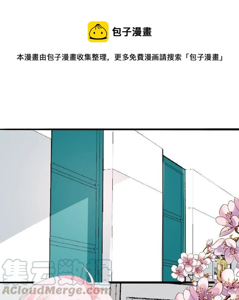第22话 我不会放弃的 第1页