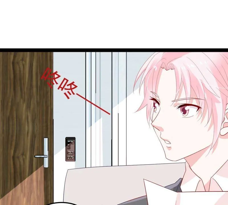 第22话 我不会放弃的 第8页