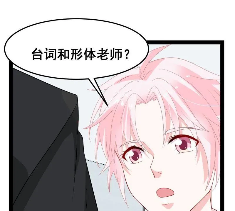 第22话 我不会放弃的 第12页