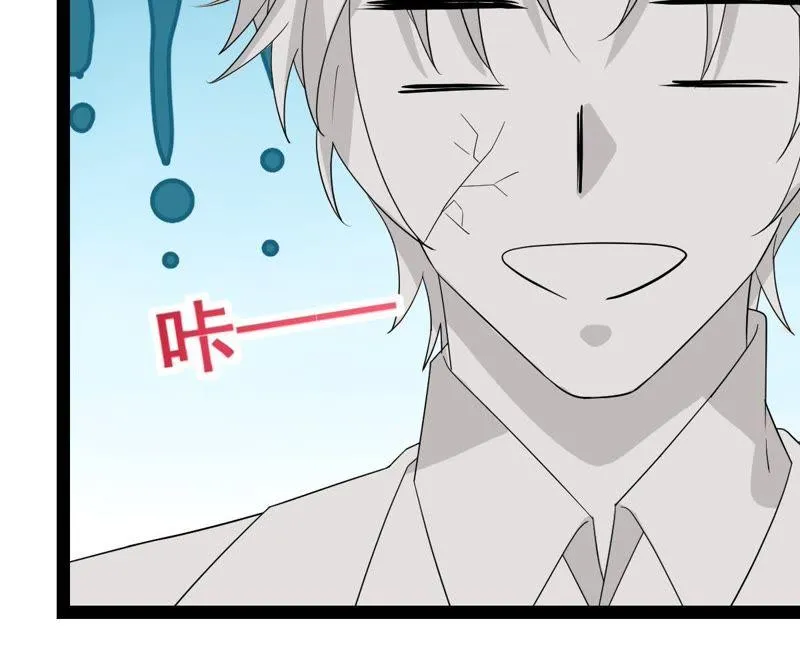第22话 我不会放弃的 第19页