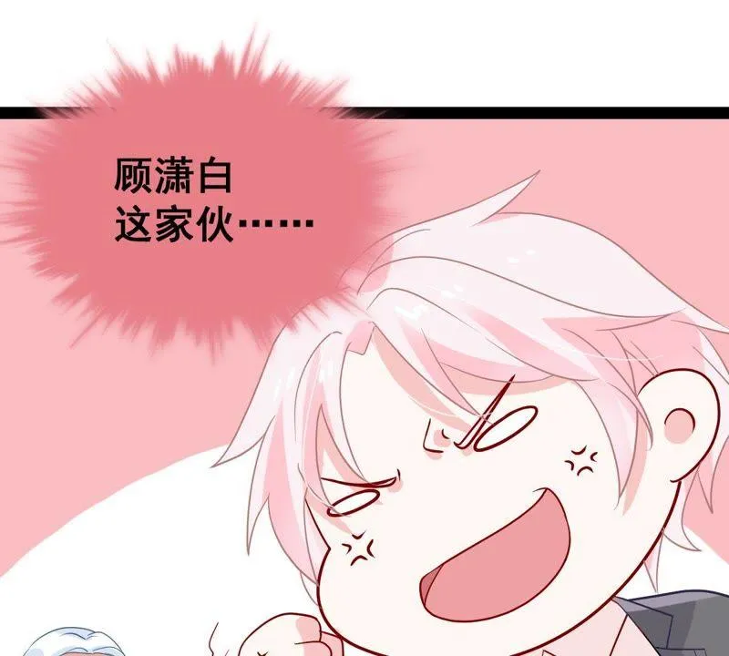 第22话 我不会放弃的 第20页