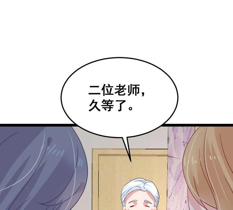 第22话 我不会放弃的 第34页