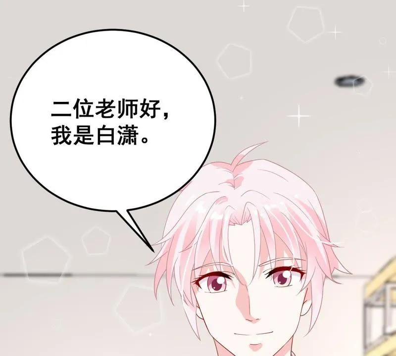 第22话 我不会放弃的 第36页
