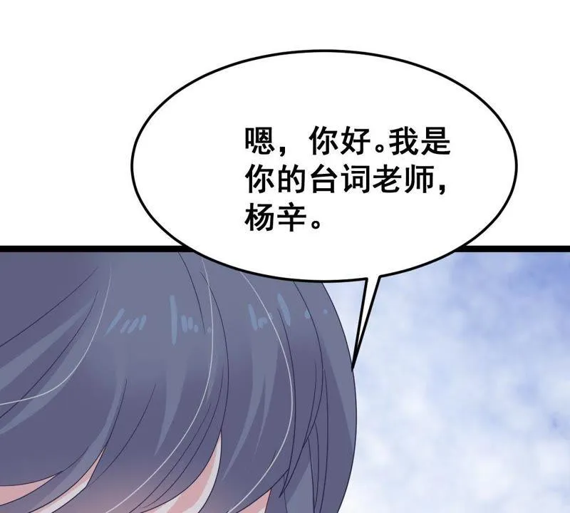 第22话 我不会放弃的 第42页