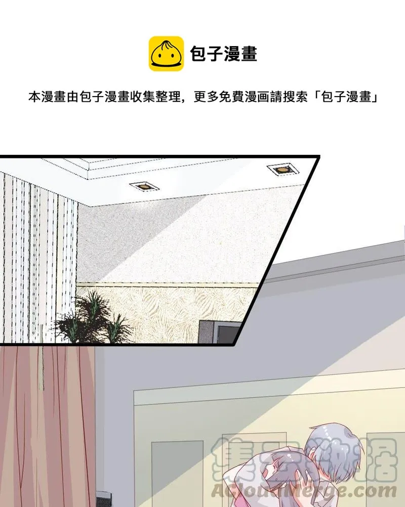 第24话 你会选择谁 第1页
