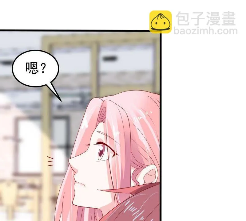 第24话 你会选择谁 第4页