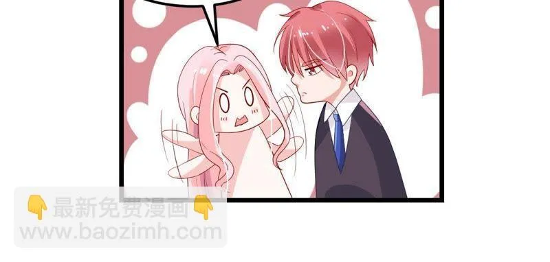 第24话 你会选择谁 第8页