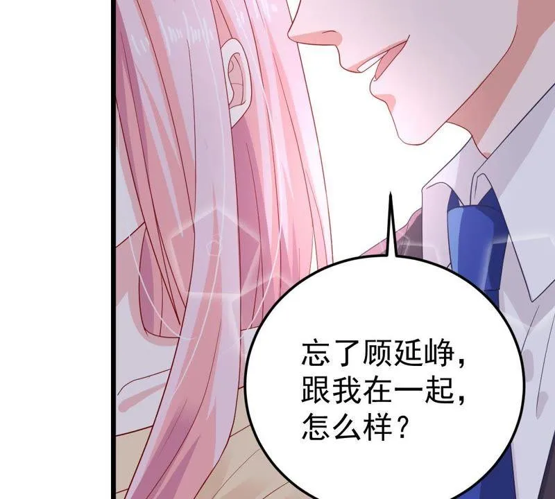 第24话 你会选择谁 第10页