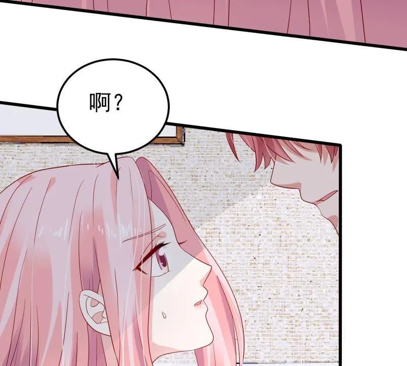 第24话 你会选择谁 第22页