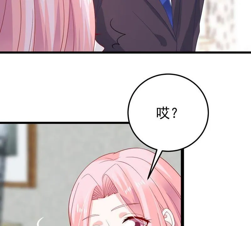 第24话 你会选择谁 第36页