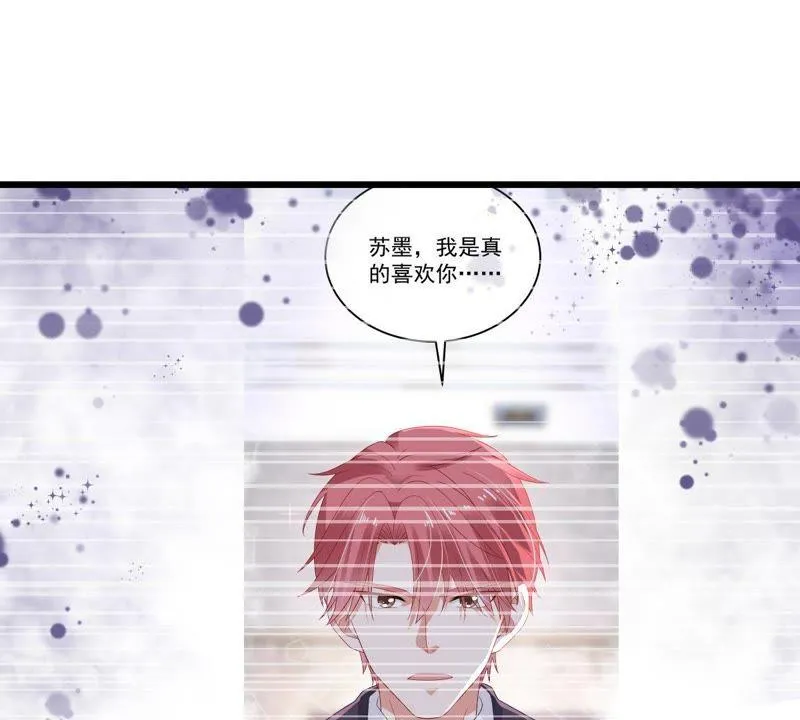 第24话 你会选择谁 第50页