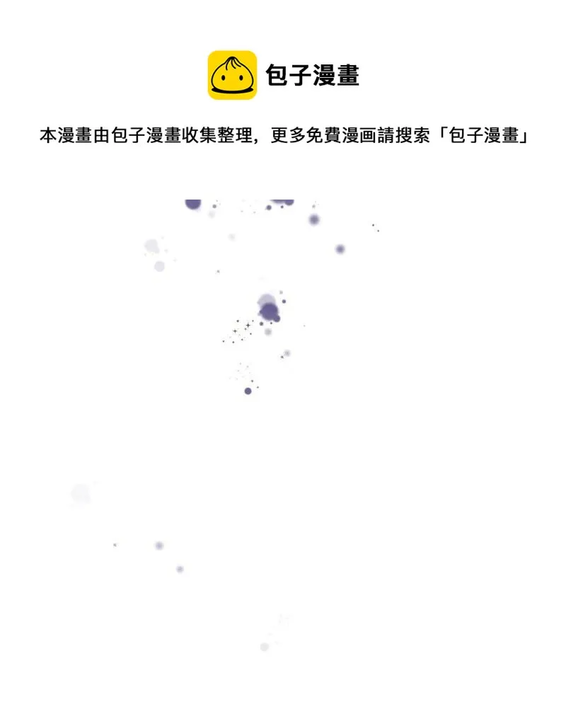 第24话 你会选择谁 第55页