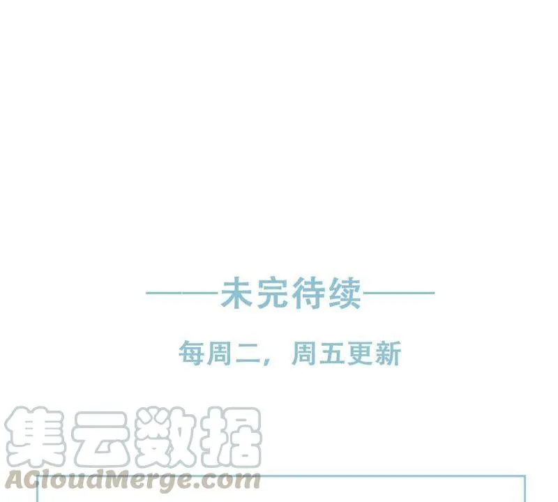 第23话 顾潇白你又凶我 第51页