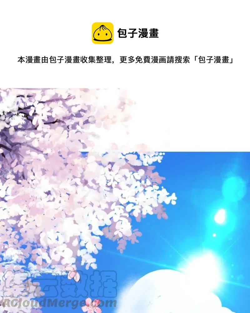 第25话 怎么会做这么羞耻的梦 第1页