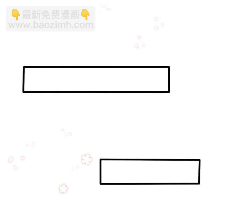第25话 怎么会做这么羞耻的梦 第14页