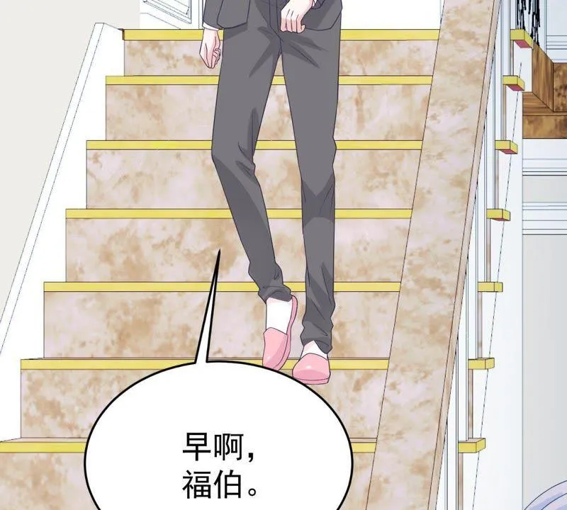 第25话 怎么会做这么羞耻的梦 第26页