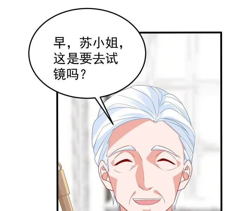 第25话 怎么会做这么羞耻的梦 第29页