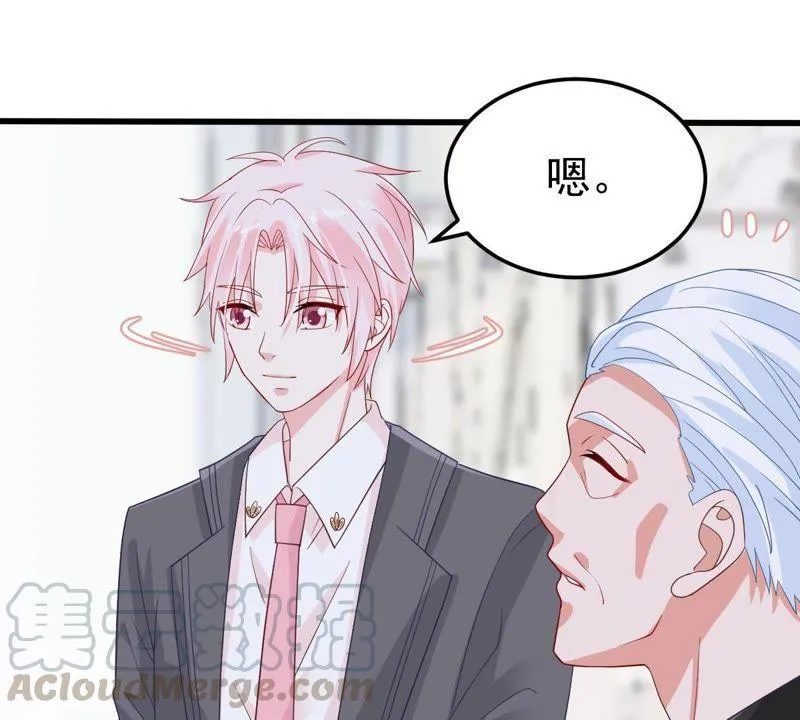 第25话 怎么会做这么羞耻的梦 第31页