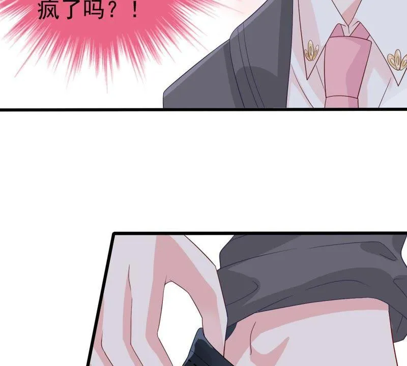 第25话 怎么会做这么羞耻的梦 第38页