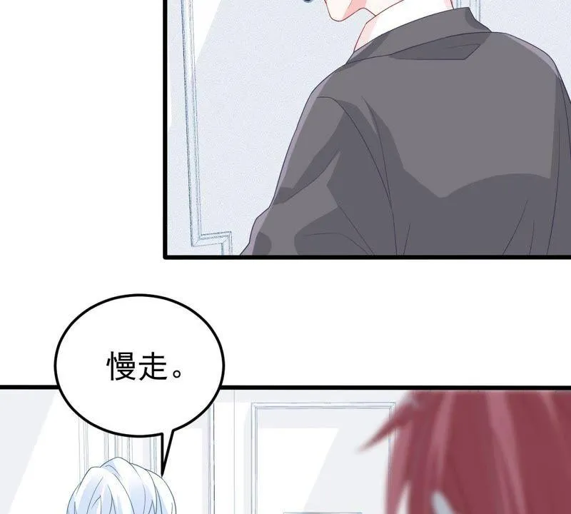 第25话 怎么会做这么羞耻的梦 第43页