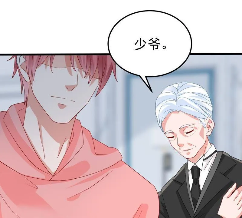 第25话 怎么会做这么羞耻的梦 第45页
